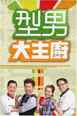 肖申克的救赎 八戒影视经典